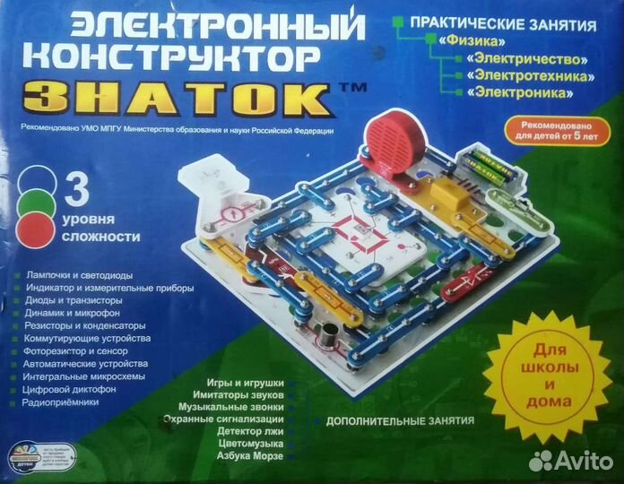 Настольные игры для детей новые 999 схем