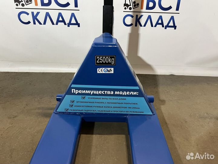 Рохля стандартная 2500 кг 1500 мм TOR RHP