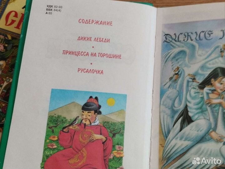 Книжки детские