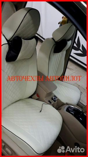 Чехлы Автопилот Nissan X-Trail T32 из экокожи Ромб