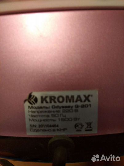 Отпариватель