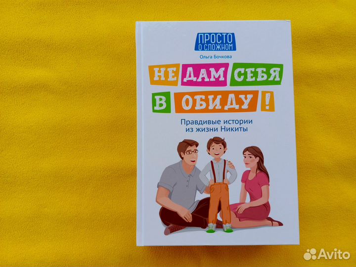 Детские книги пакетомм