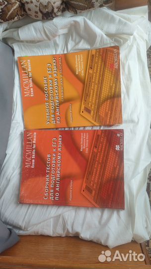 Enjoy english, Macmillan учебник английский ЕГЭ