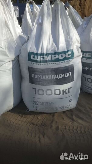 Цемент м-500 м-600