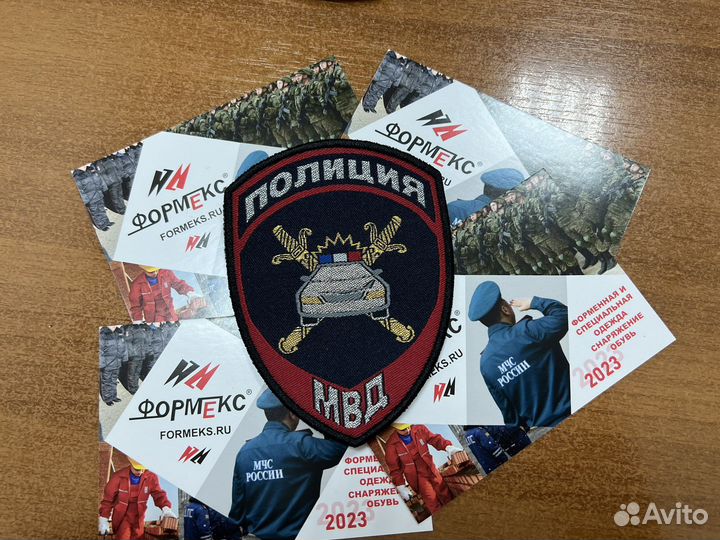 Нарукавный знак Полиция нового образца