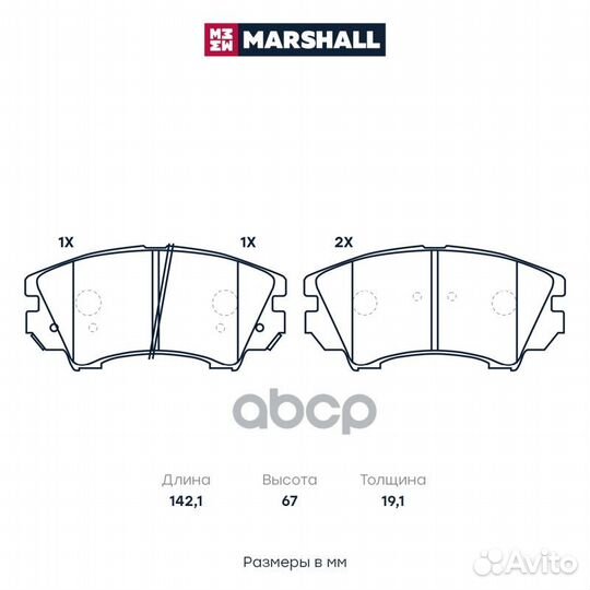 Торм. колодки дисковые передн. Opel Astra J 11