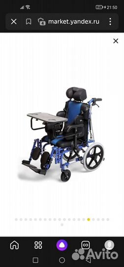 Кресло коляска для детей с дцп