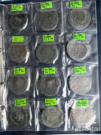 Медные царские монеты 5 и 3 копейки