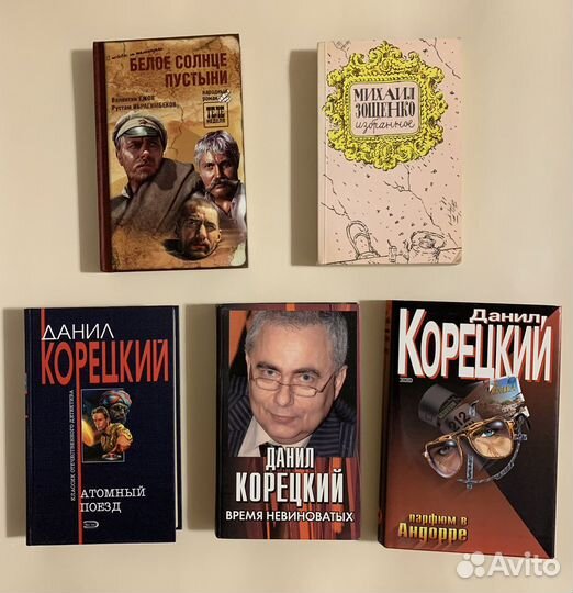 Книги
