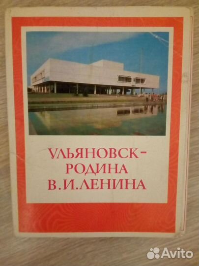 Раритетные наборы фотографий и брошюры