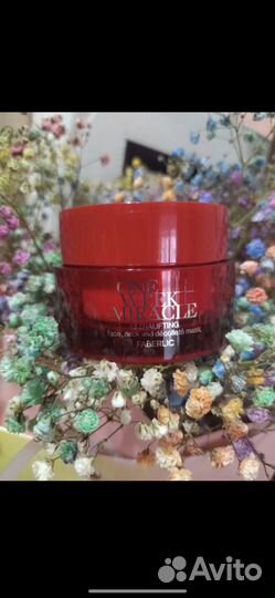 Маска для лица шеи и декольте 