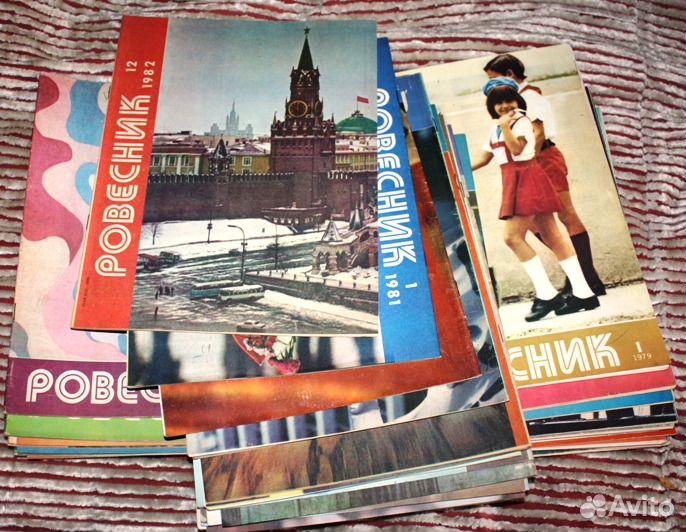 Журналы «Ровесник»