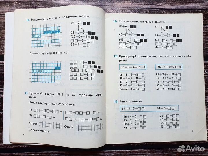 Кузнецов. Тетрадь по математике 2 кл 1991 г