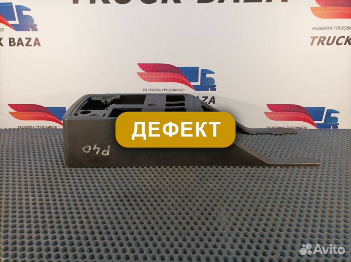 5010605283 Накладка кулисы кпп Renault Premium