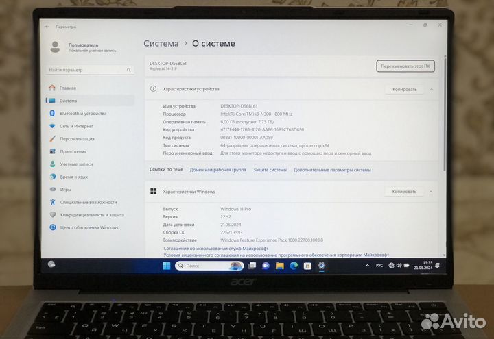 Acer IPS 8 ядер SSD 512GB 8GB RAM DDR5