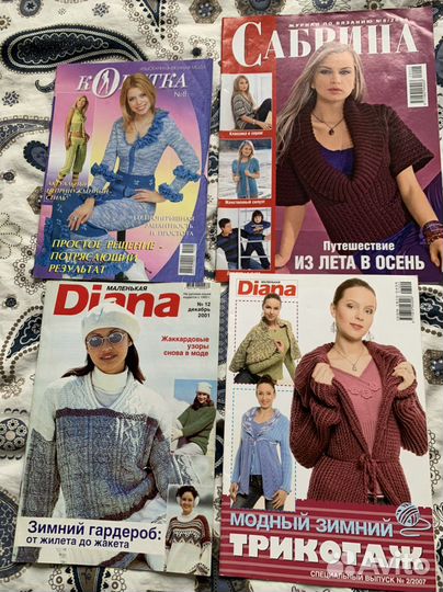 Журналы и книги по рукоделию