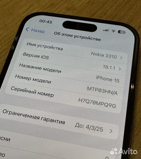 iPhone 15, 128 ГБ