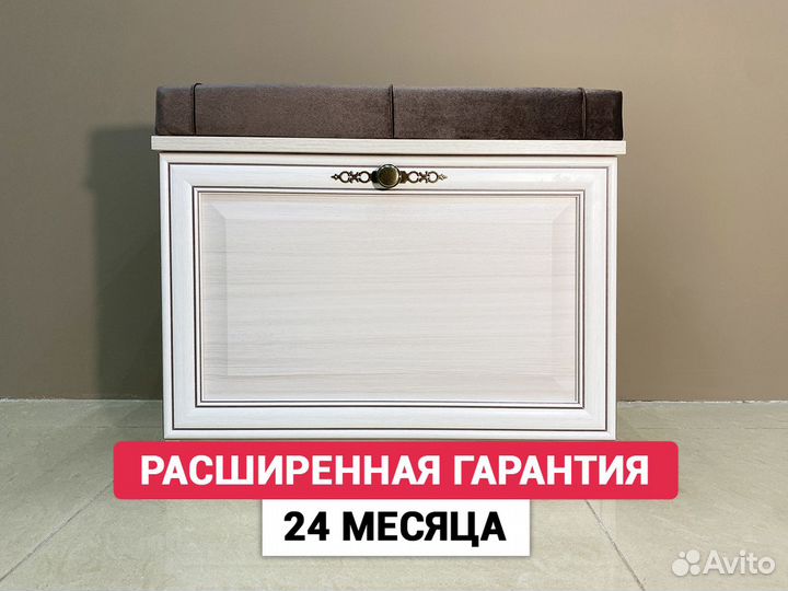 Тумба для обуви