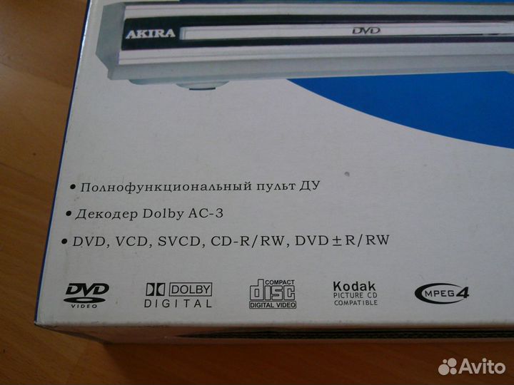 DVD плеер akira новый