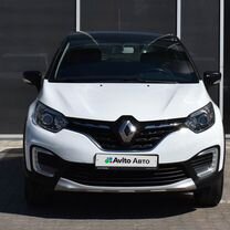 Renault Kaptur 1.6 CVT, 2021, 77 413 км, с пробегом, цена 1 635 000 руб.