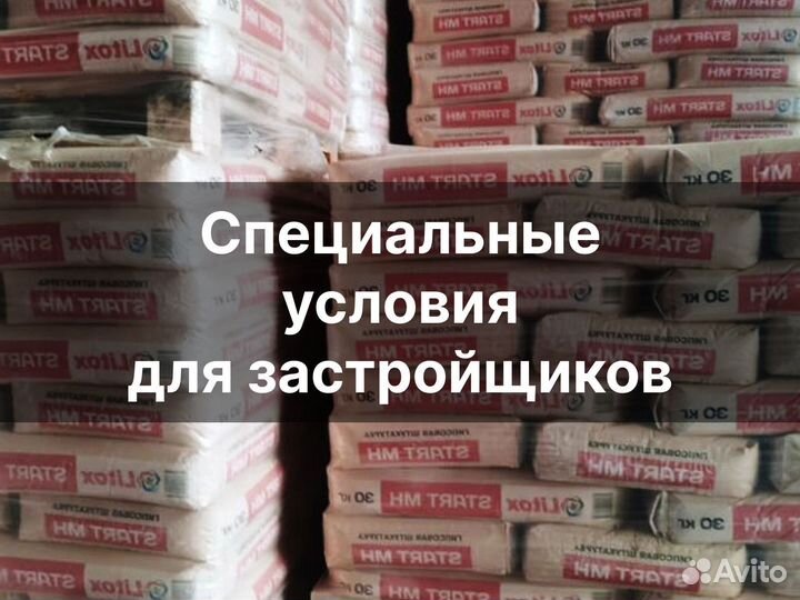 Сухие смеси строительные с гарантией