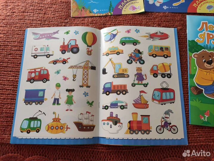 Развивающие книги с наклейками