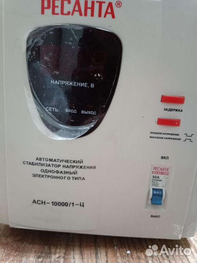 Ресанта 10000