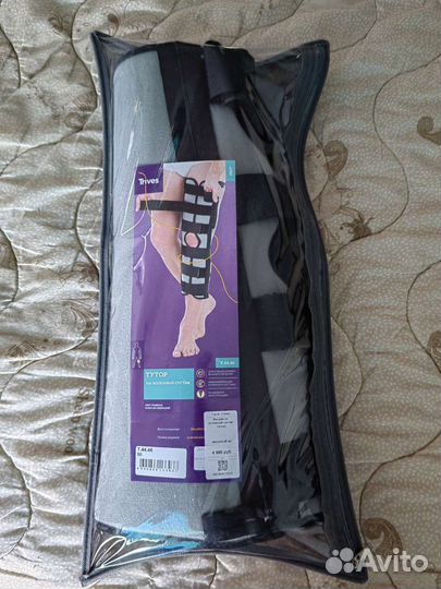 Коленный ортез