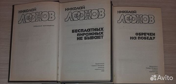 Книги детективы