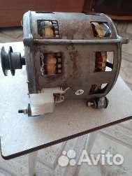 Двигататель стиральной машины