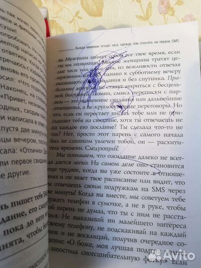 Фейн, Шнайдер