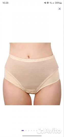 Бандаж новый