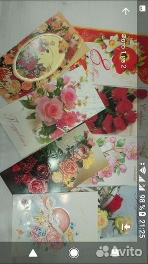 Открытки. Новые