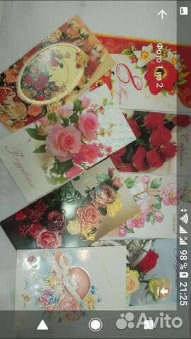 Открытки. Новые