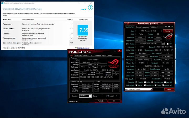 Системный блок