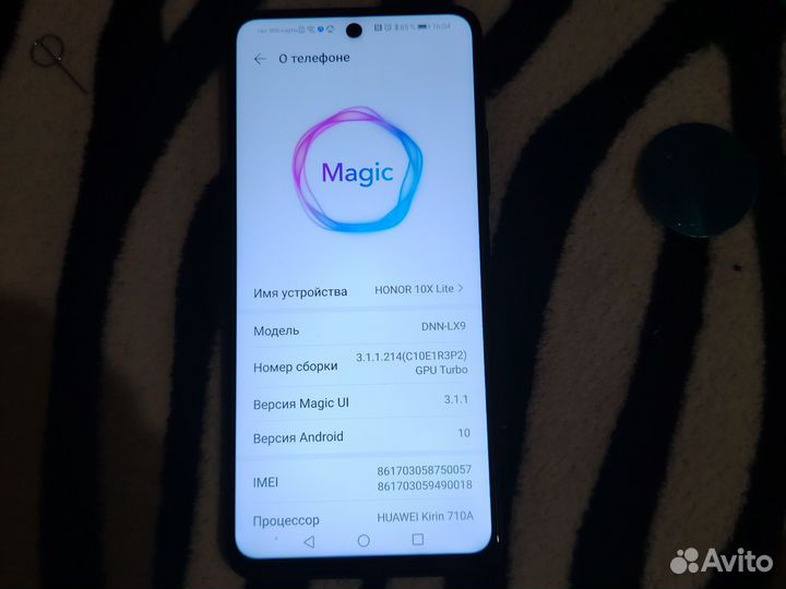 HONOR 10X Lite, 4/128 ГБ