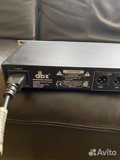 Кроссовер - Dbx 223XS