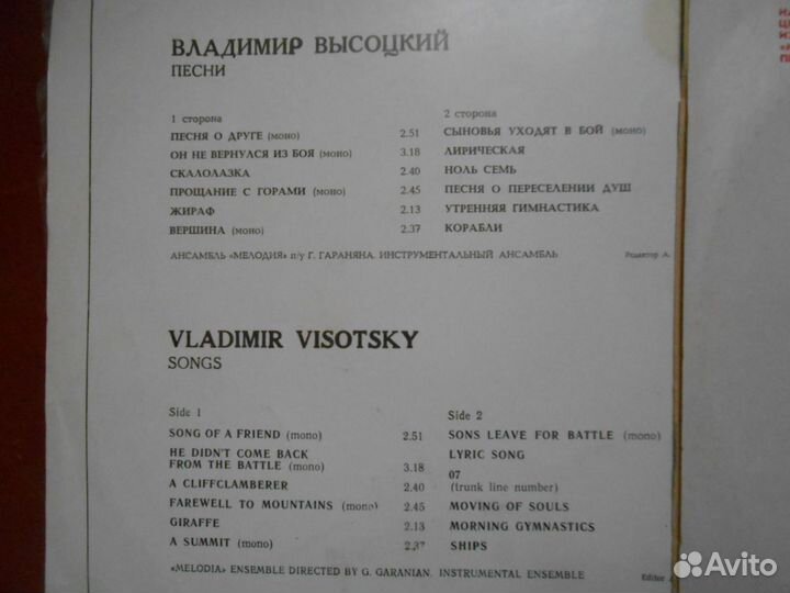 Виниловые пластинки