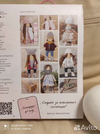 Набор для шитья, Мягкая куколка Лола