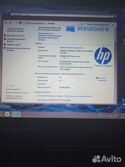 Ноутбук hp pavilion g7