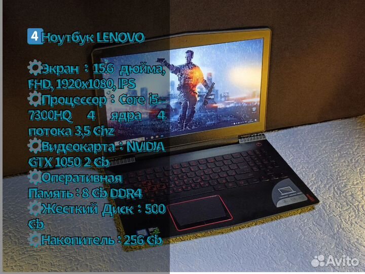 Игровые Ноутбуки в ассортименте