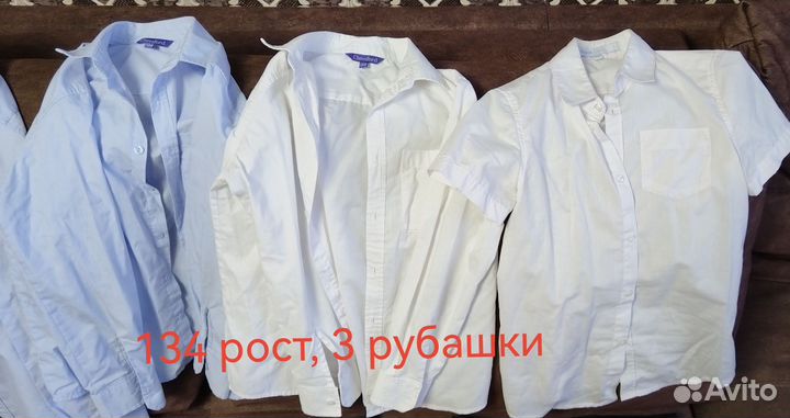 Школьная форма для мальчика