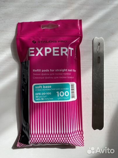 Сменные файлы для пилки и основа staleks pro
