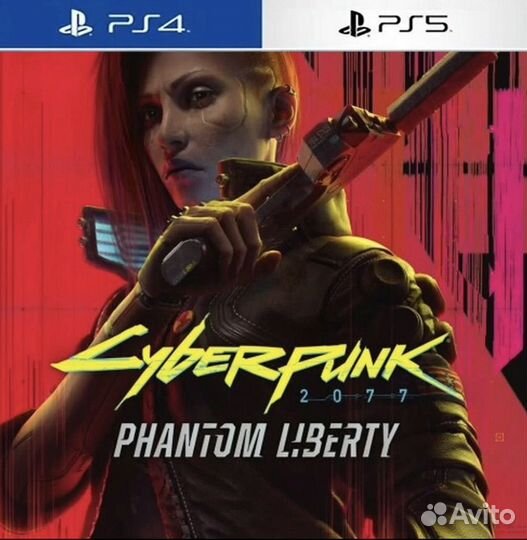 Cyberpunk 2077 + DLC (PS4/PS5)