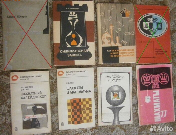 Шахматы - книги и журналы. Шахматные этюды, задачи