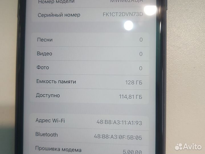 iPhone 11, 128 ГБ