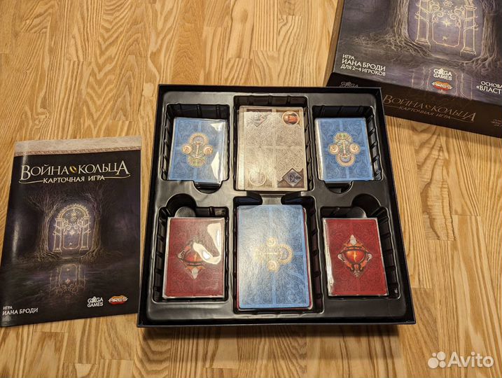Война Кольца карточная игра