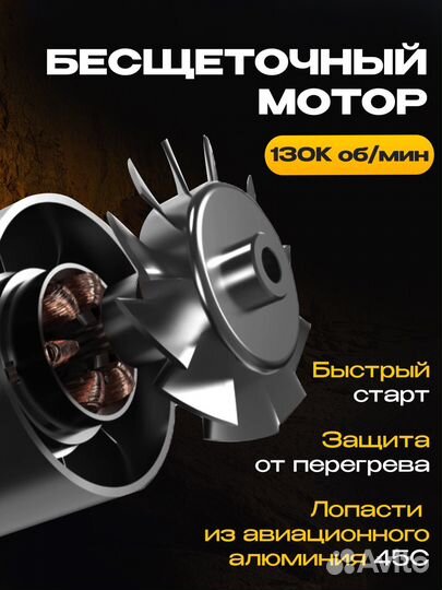 Турбовентилятор турбовоздуходувка JetFan Crossgun