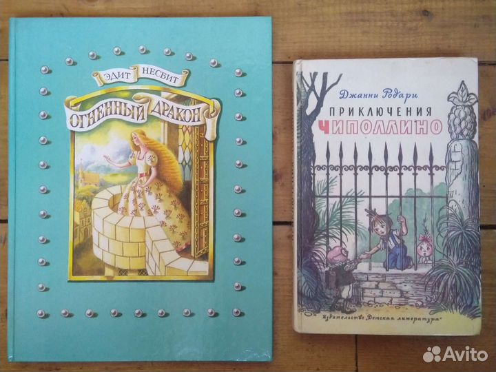 Сказки - 16 книг