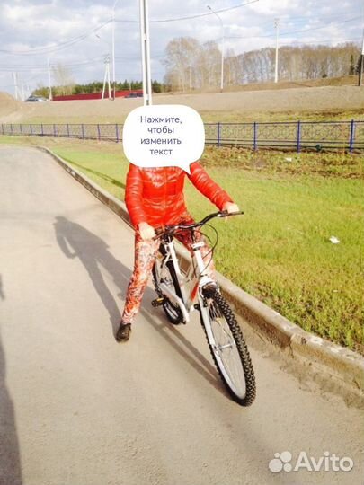 Продам велик